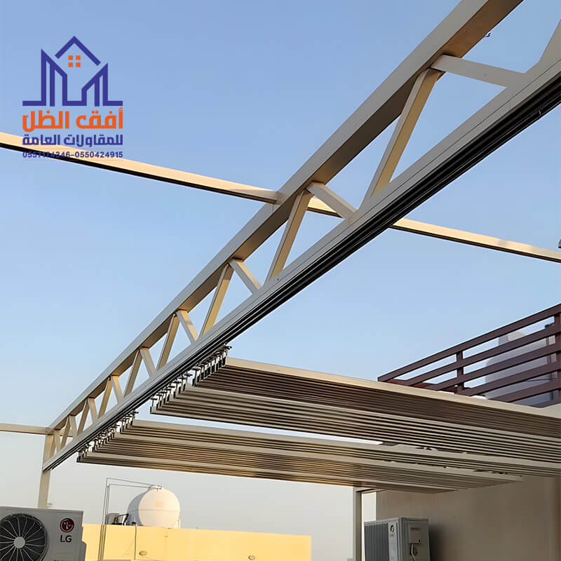 تركيب مظلات سحب يدوي للمنازل والحدائق في الرياض مظلات وسواتر مؤسسة افق الظل