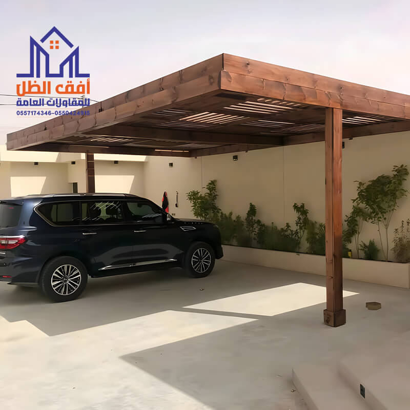 مظلات سيارات خشبية الرياض مؤسسة مظلات وسواتر أفق الظل