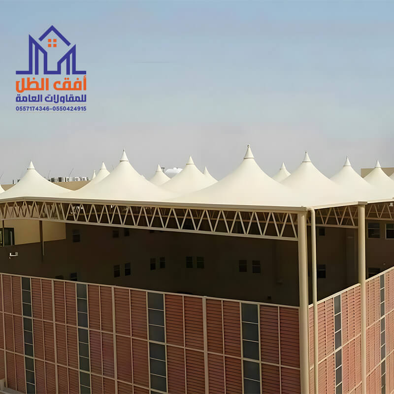 مظلات مدارس حديثة الرياض مؤسسة مظلات وسواتر أفق الظل