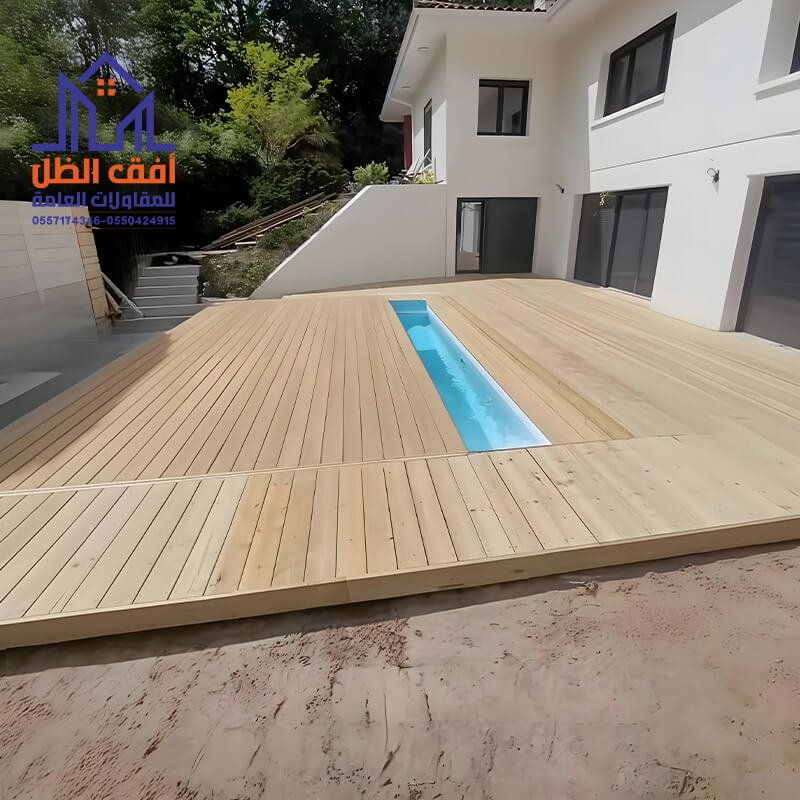 تركيب تغطية مسابح بديل الخشب الرياض مؤسسة أفق الظل
