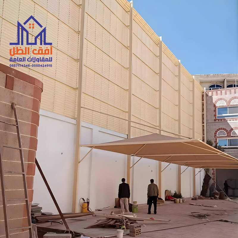 سواتر احواش شرائح حديد مؤسسة مظلات وسواتر أفق الظل