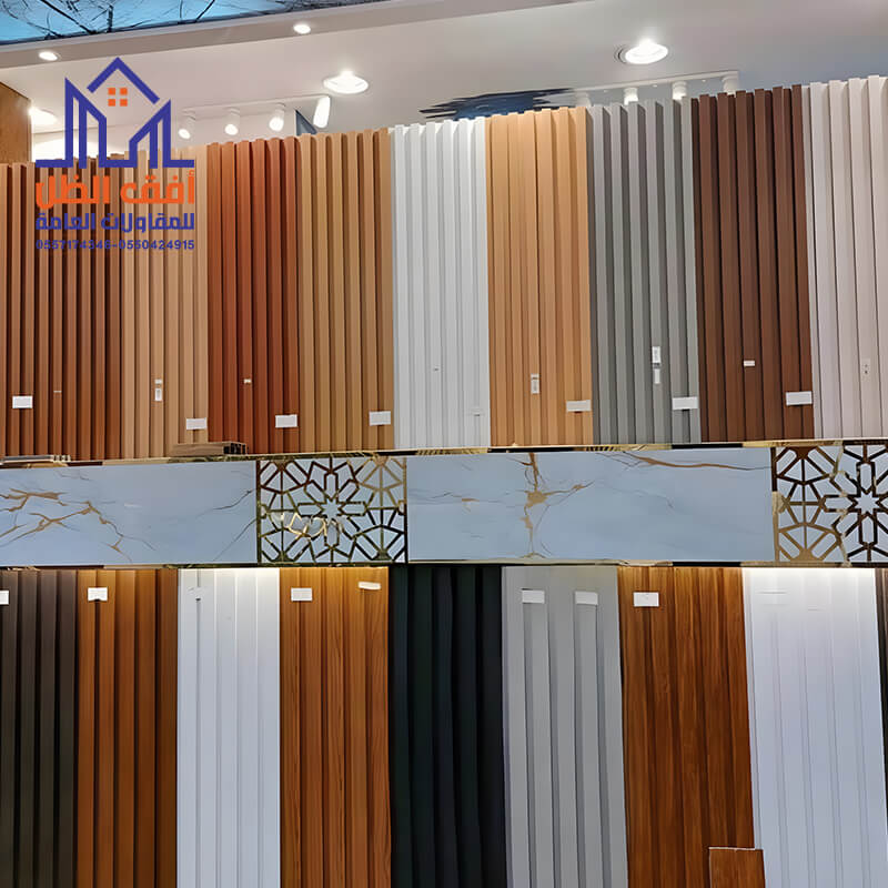 ألوان واشكال ديكورات مؤسسة أفق الظل