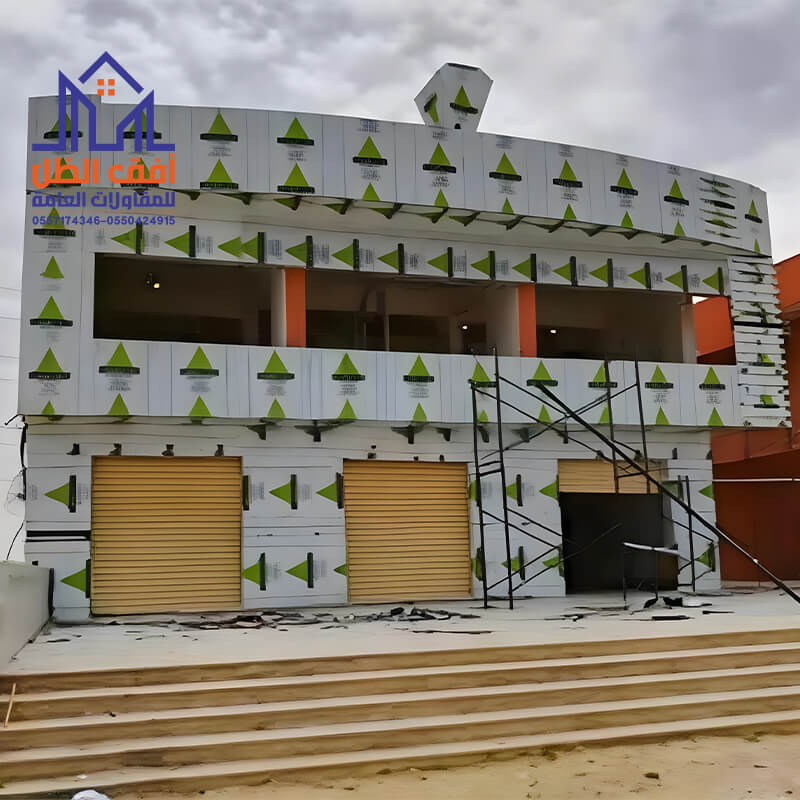 تركيب واجهات محلات كلادينج مؤسسة أفق الظل