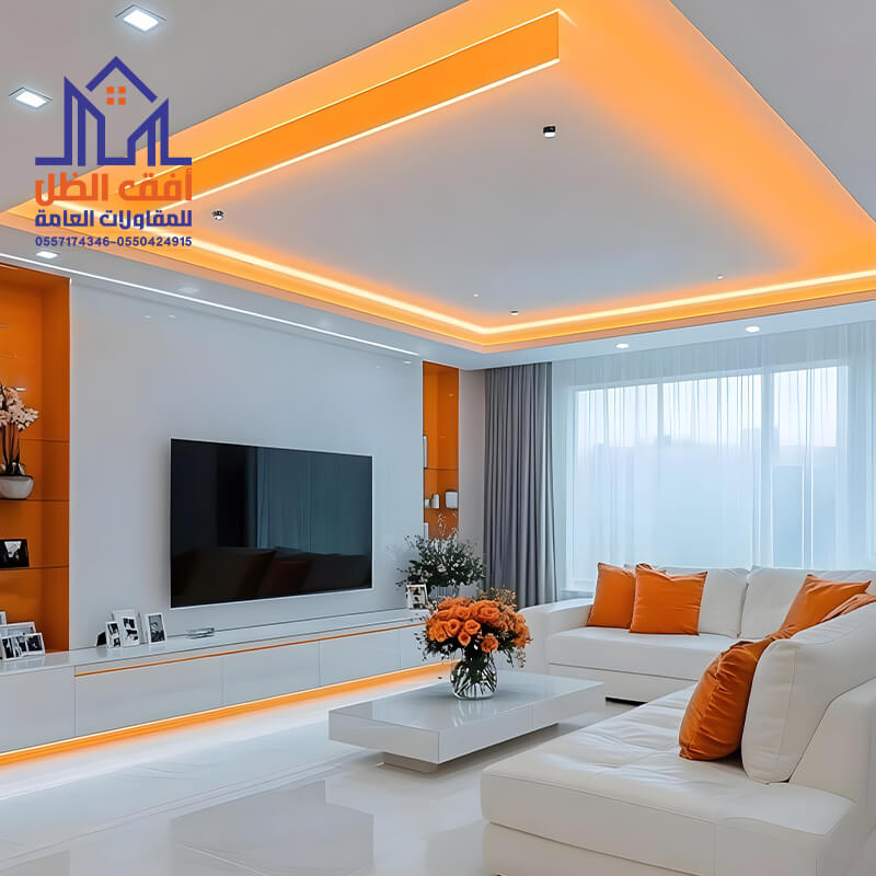 ديكورات فاخرة للغرف والصالات بالرياض مؤسسة أفق الظل