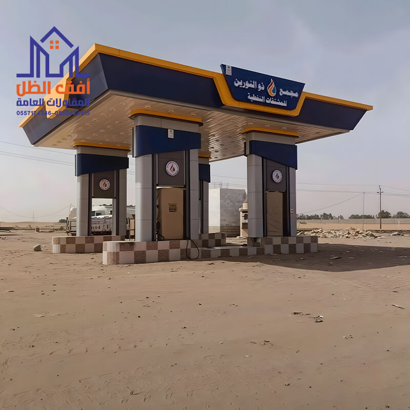 محطة كلادينج