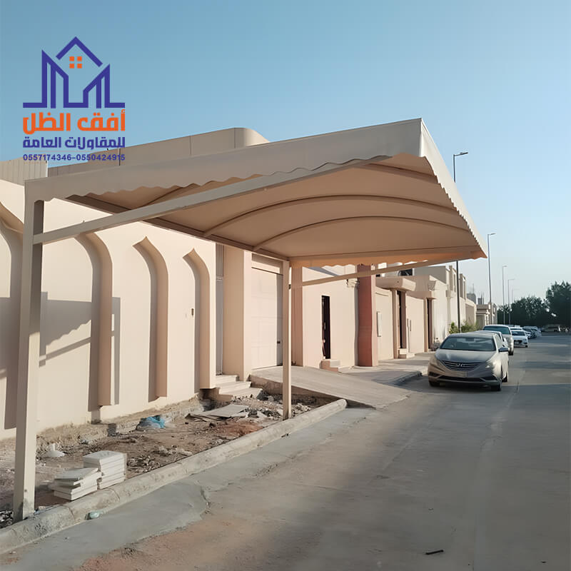 مظلات خارجية للسيارات مؤسسة أفق الظل