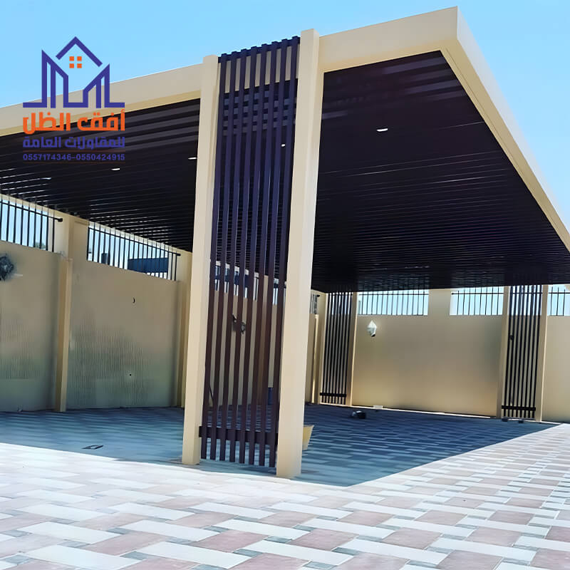 مظلات كلادينج مؤسسة أفق الظل