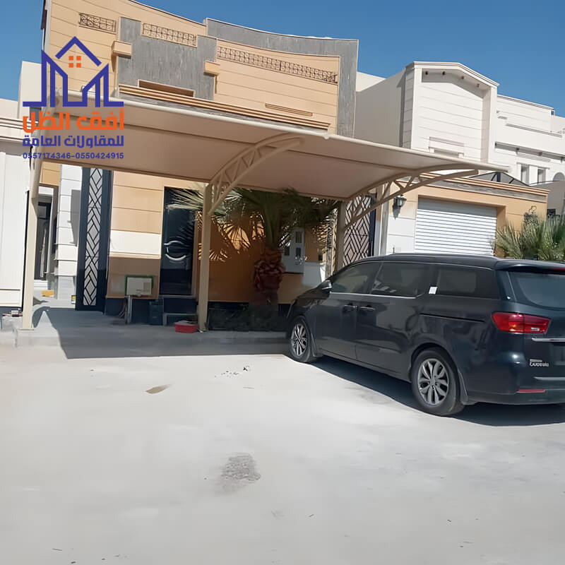 مظلة خارجية لحماية السيارة مؤسسة مظلات وسواتر أفق الظل