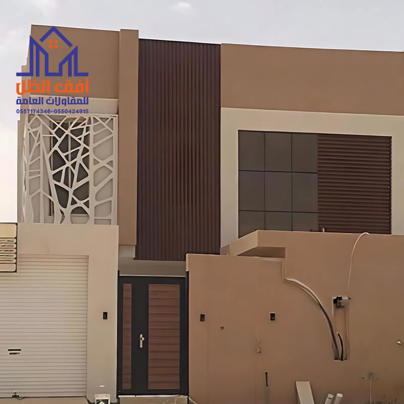 مقاولات الرياض