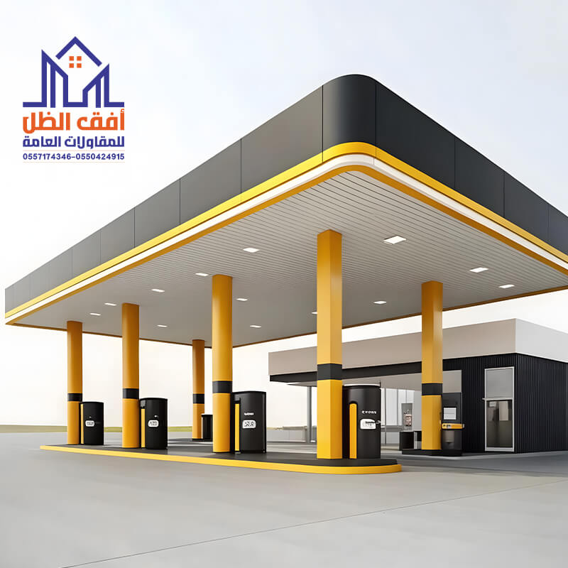 واجهات كلادينج محطات مؤسسة أفق الظل