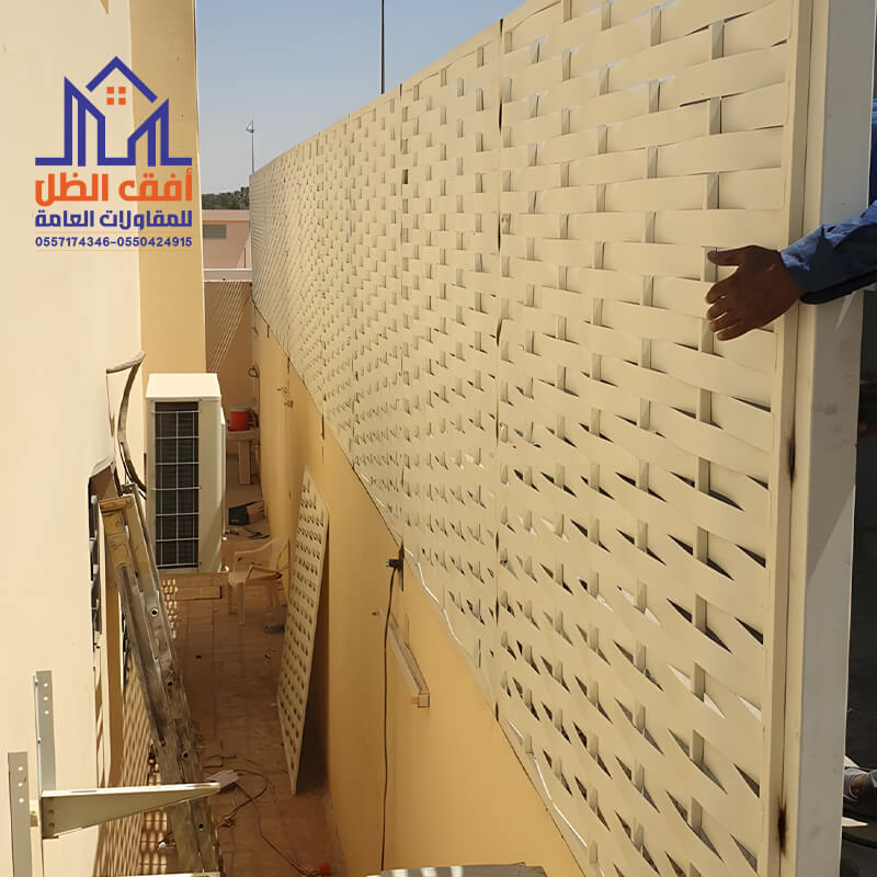 تنفيذ سواتر حديد مجدول باحترف من مؤسسة مظلات وسواتر أفق الظل