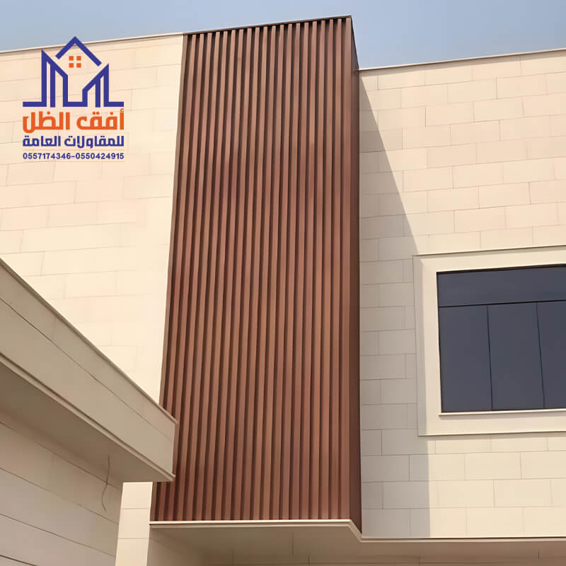 واجهة منزل بديكور جميل تنفيذ مؤسسة أفق الظل الرياض