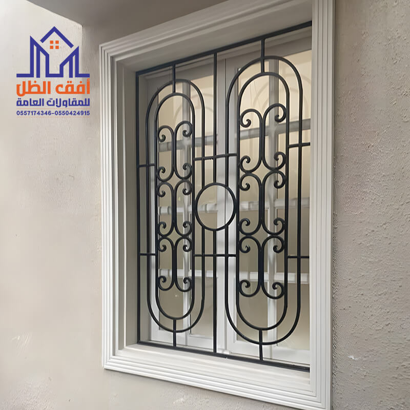 شبابيك حديد جميلة بالرياض من مؤسسة أفق الظل