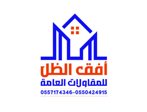 مظلات وسواتر الرياض افق الظل