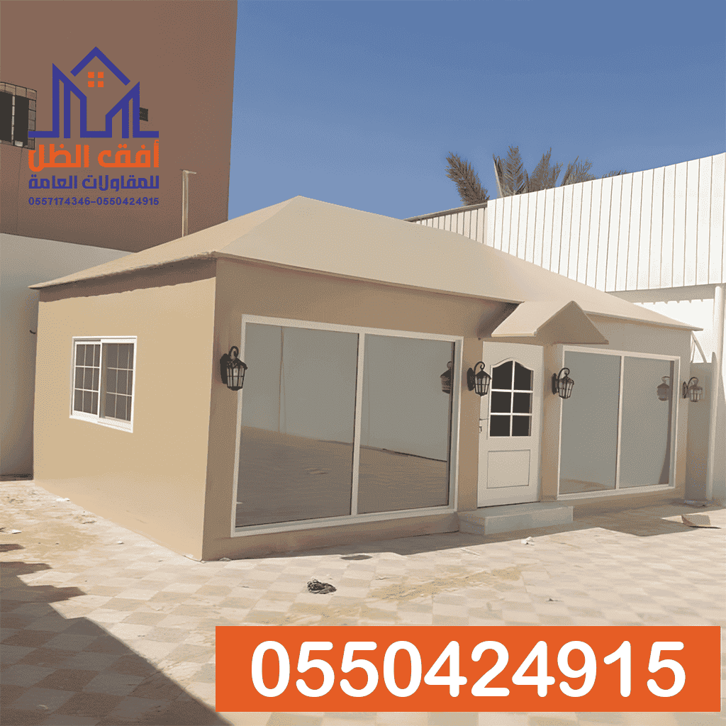 بيوت شعر الرياض مظلات وسواتر مؤسسة أفق الظل