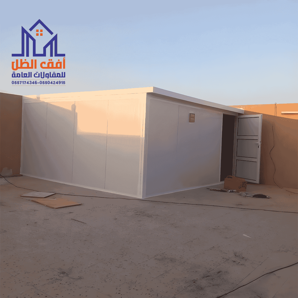 غرف ساندوتش بنل الرياض مؤسسة أفق الظل