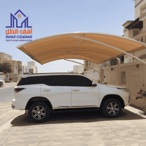 "مظلات سيارات حديثة وعصرية في الرياض من مؤسسة أفق الظل"