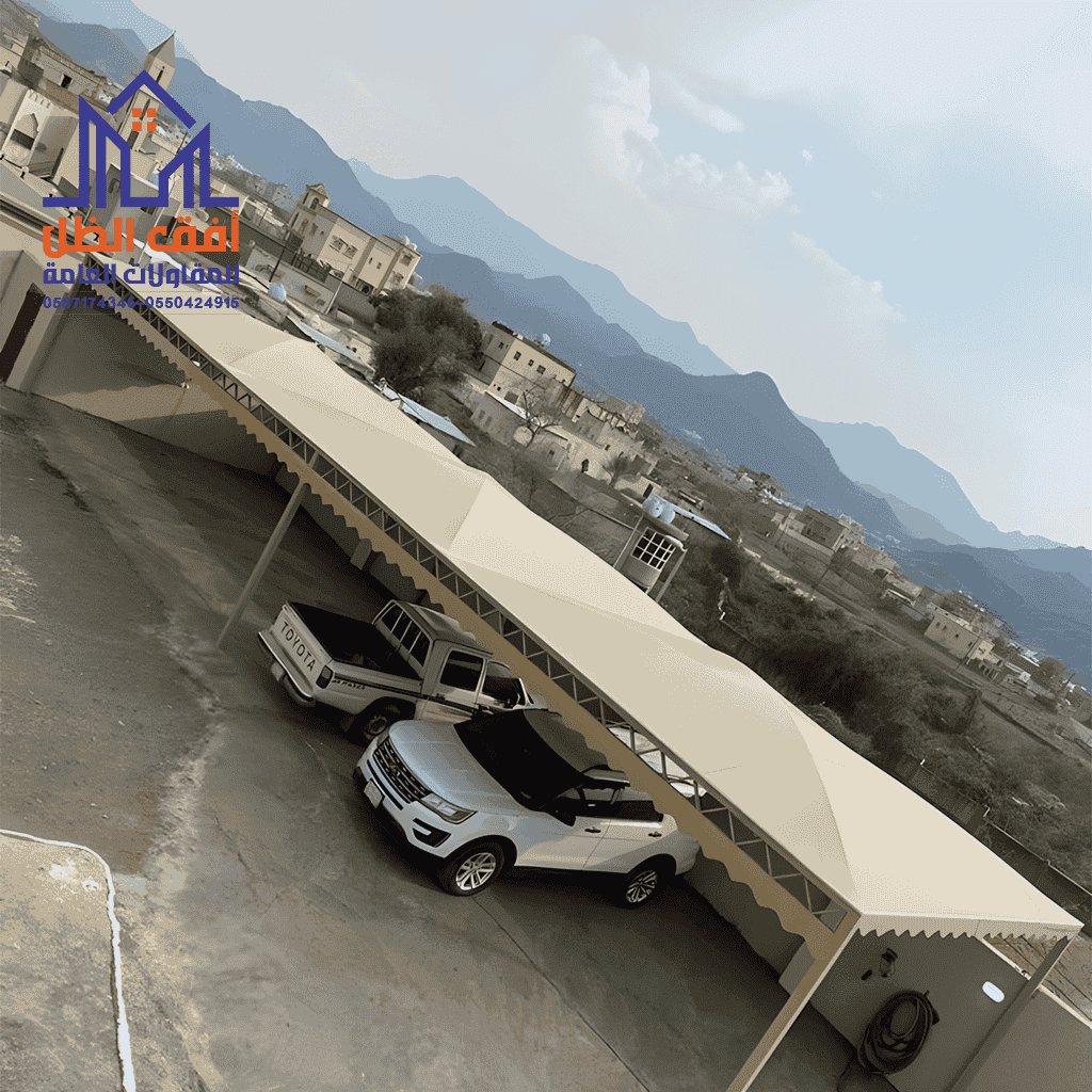 مظلات سيارات الرياض مؤسسة أفق الظل