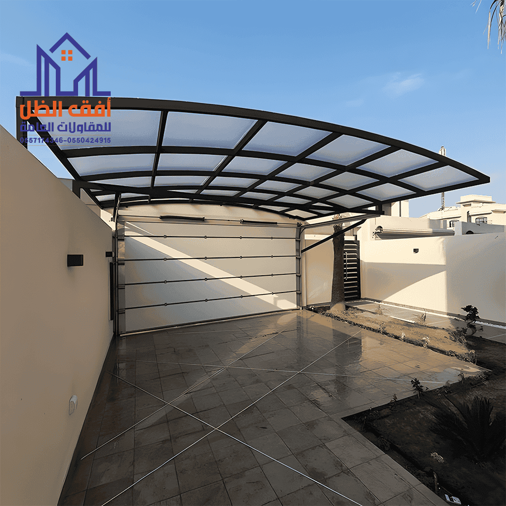 مظلات سيارات الرياض أفق الظل
