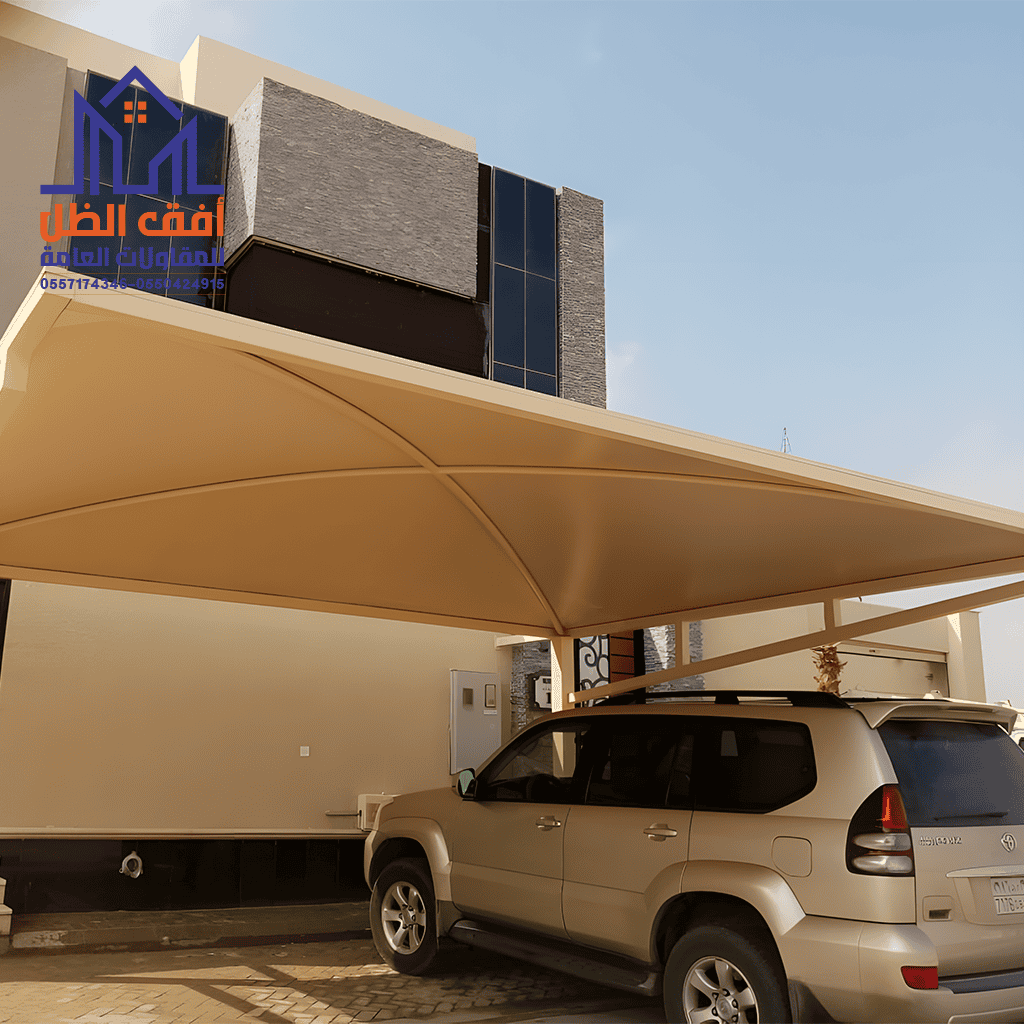 مظلات سيارات الرياض أفق الظل