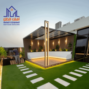 برجولات الرياض جلسات خارجية مؤسسة أفق الظل