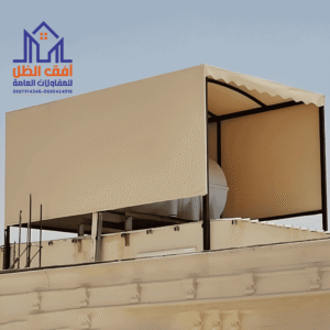 تركيب مظلات خزانات الرياض مؤسسة أفق الظل