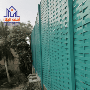 سواتر حديد الرياض مظلات وسواتر مؤسسة أفق الظل