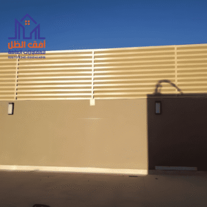 سواتر شرائح حديد متينة وعصرية في الرياض من مؤسسة أفق الظل