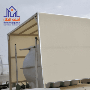 مظلات خزانات الرياض مؤسسة أفق الظل مظلات وسواتر