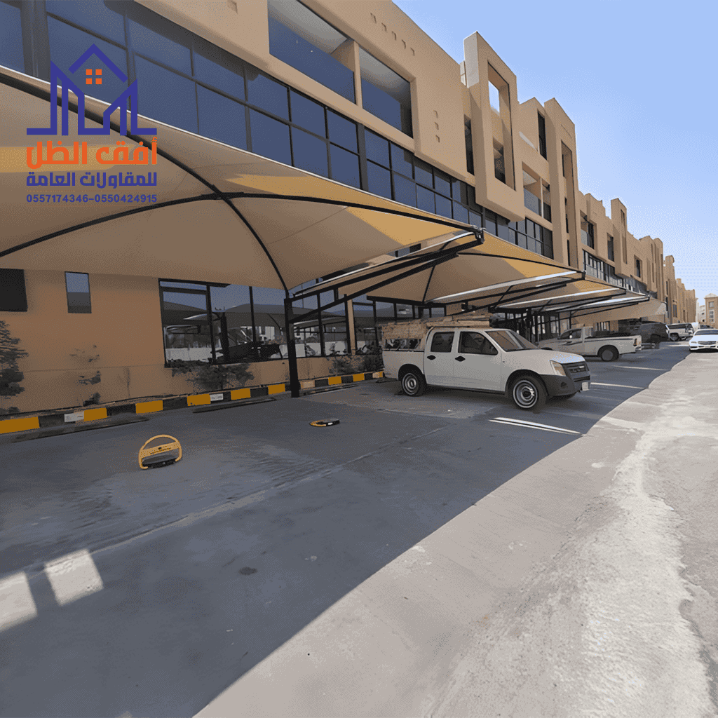 مظلات سيارات الرياض مظلات وسواتر مؤسسة أفق الظل