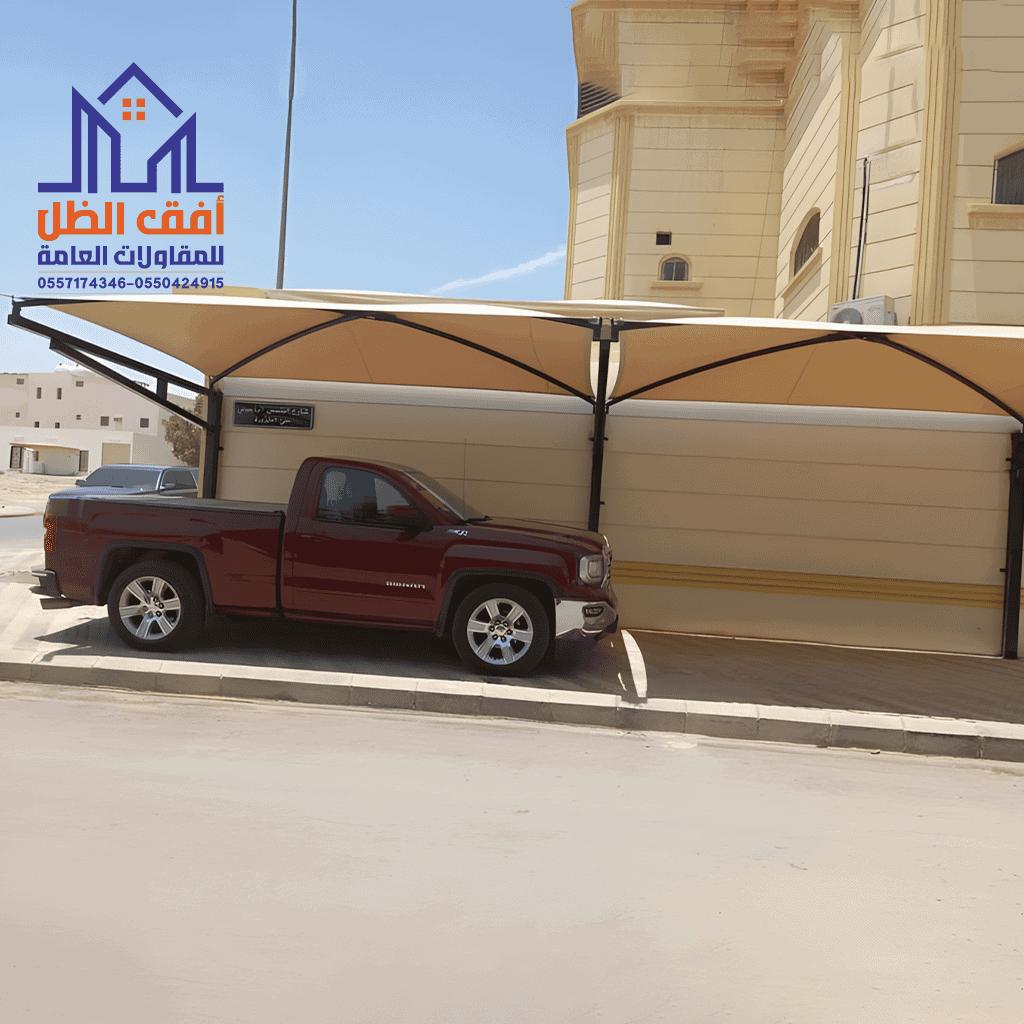 مظلات مواقف سيارات الرياض