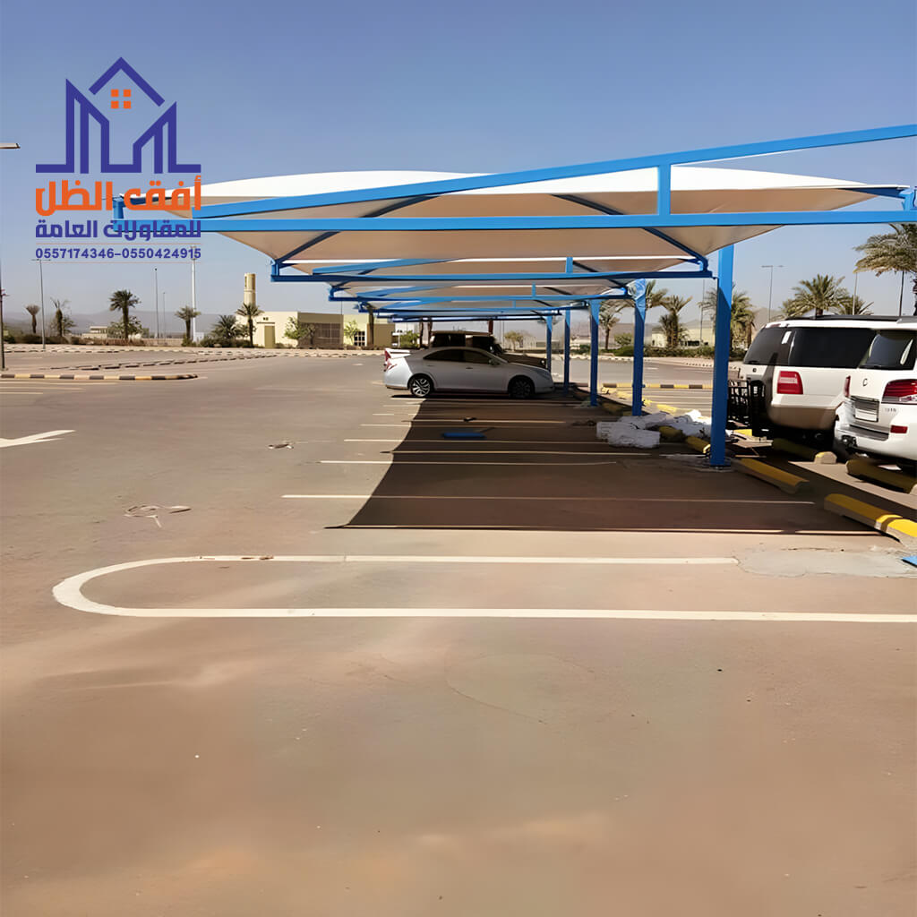 مظلات مواقف سيارات الرياض مؤسسة أفق الظل