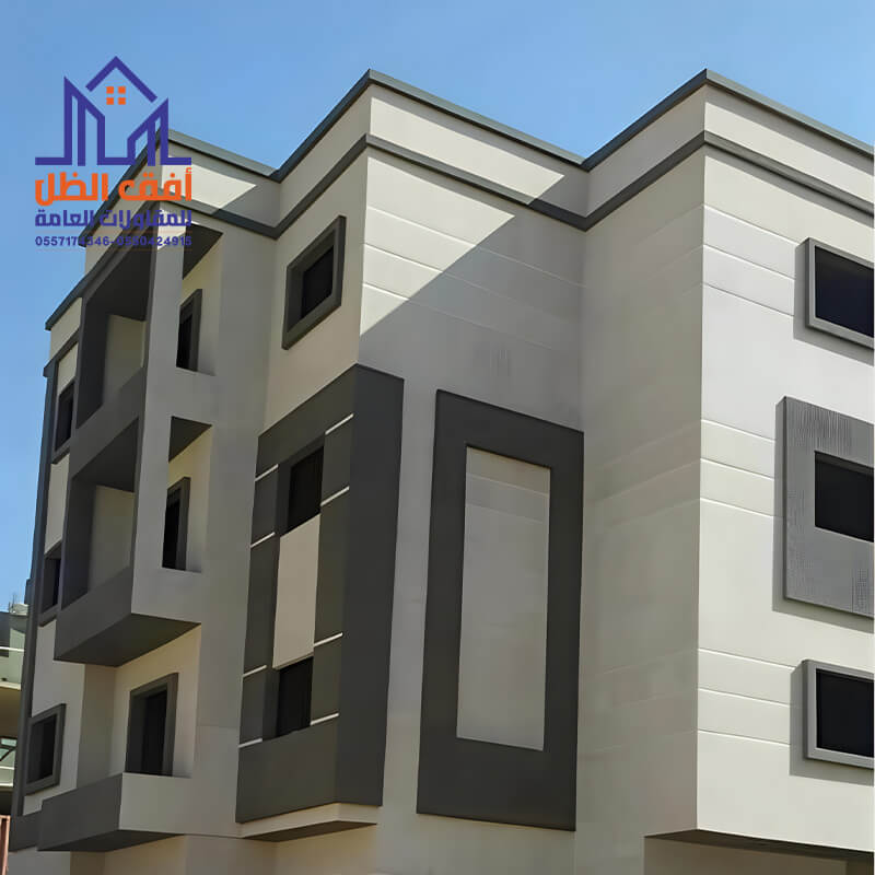 دهان خارجي للمنازل مؤسسة أفق الظل