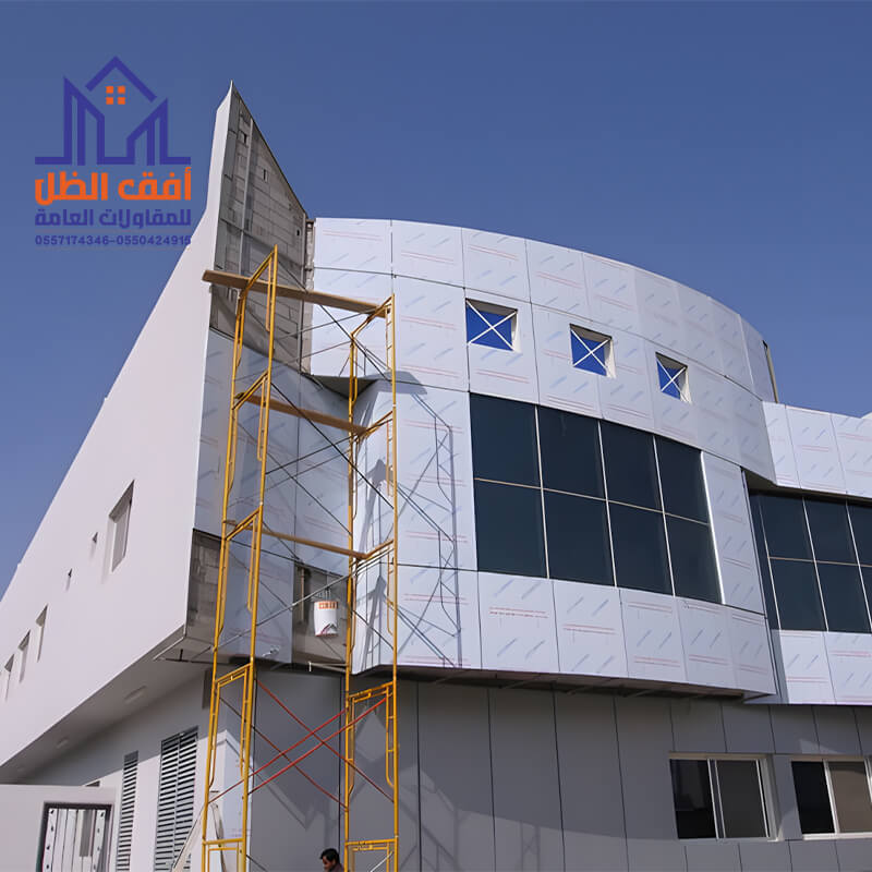 كلادينج واجهات مؤسسة مظلات وسواتر أفق الظل