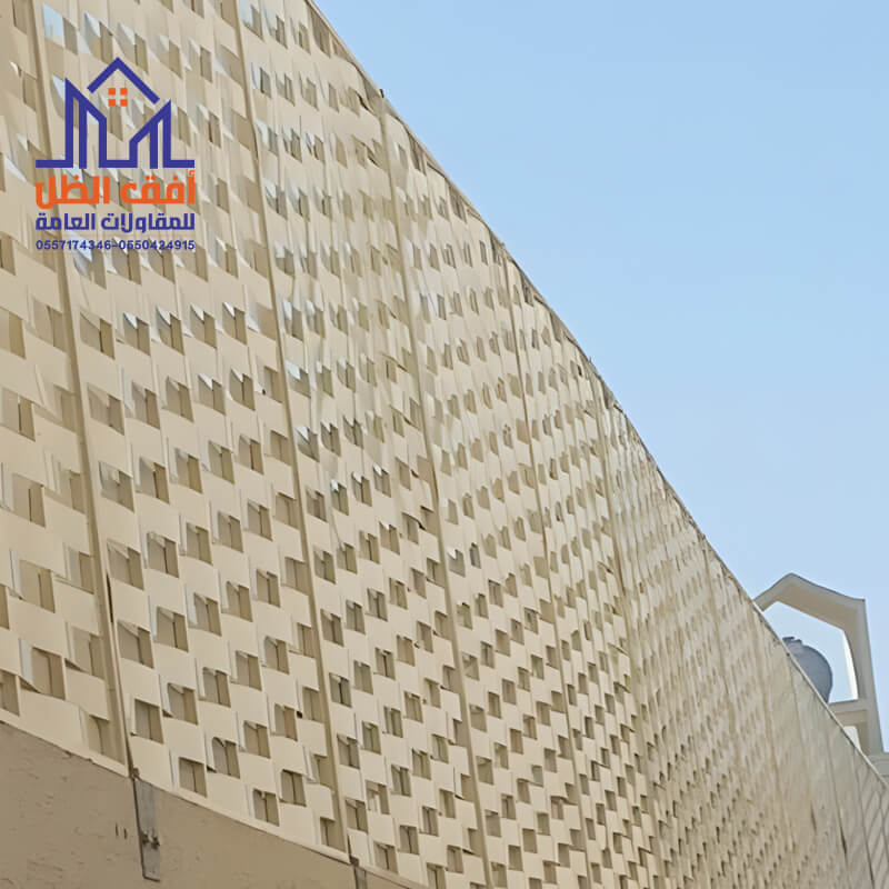 سواتر خارجية للحماية من الجيران وللخصوصية